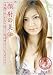 顔射の美学 6 [DVD]でAmazonアフィリエイトツール