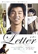Letter&nbsp;~���^�[~&nbsp;[DVD]