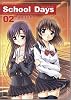 School Days 2 (角川コミックス・エース 178-2)