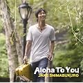 Aloha To You