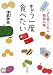 津武　欣也: もう一度食べたい