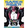 Saber Rider and the Star Sheriffs: Complete Series