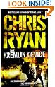 The Kremlin Device
