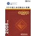 Ausgezeichnete ADI Chinese University Innovative Design... at Amazon: 51kz0J4Wt9L._SL75_