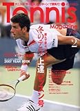 Tennis Magazine (ejX}KW) 2008N 02 [G]
