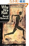 Why We Run: A Natural History