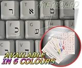 HEBREW KEYBOARD STICKERS WITH BLACK LETTERING ON TRANSPARENT BACKGROUND