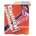 Electrical Installations Level 2 2330 Technical Certificate Student Book - Revised edition: Level 2 Student Book