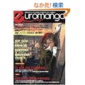 ���[���}���K vol.3