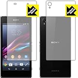 反射低減タイプ 液晶保護シート 『Perfect Shield Xperia Z1 (両面セット)』(液晶保護フィルム）