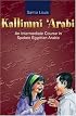 Kallimni Arabi (book & CD): An Intermediate Course in Spoken Egyptian Arabic