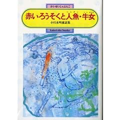 �Ԃ��낤�����Ɛl���E�����\���얢�����b�W (�񐬎Е��� (2018))