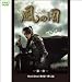 �w���̍� �xDisc5&Disc6 ���� ��9�b~��12�b�y��ւ̈�`�q���󂯌p�������O��ډ��̕���z(1WeekDVD)