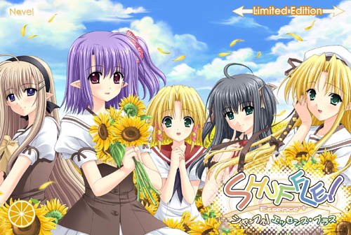 SHUFFLE! Essence+ -Limited Edition-