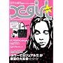 X-girl 2009 SPRING&SUMMER COLLECTION (e-MOOK)