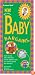 Baby Bargains: Secrets to Saving 20% to 50% on Baby Furniture, Equipment, Clothes, Toys, Maternity Wear and Much, Much More!