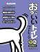 おっ、いいトイレ