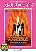 DVD�u�`���[���[�Y�E�G���W�F�� �R���N�^�[�Y�E�G�f�B�V���� [DVD]�v