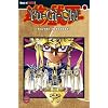 Yu-Gi-Oh!, Band 33: BD 33