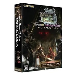 モンスターハンター フロンティア オンライン シーズン3.0 プレミアム