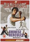 Chinese Hercules [1973]