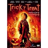 ブライアン・シンガーのトリック・オア・トリート [DVD]