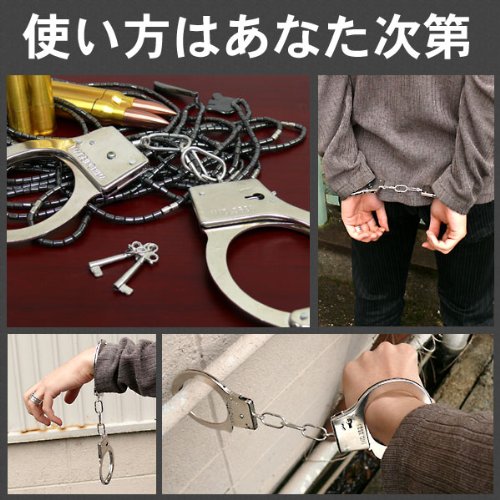 おもしろ ひねった ファッション 手錠