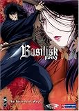 Basilisk, Vol. 3: The Parting of Ways (Limited Edition)