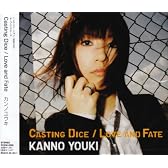TVアニメーション「あまつき」オープニングテーマ『Casting Dice』