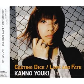 TVアニメーション「あまつき」オープニングテーマ『Casting Dice』