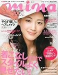 mina (ミーナ) 2010年 08月号 [雑誌]