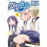 漰 ȡ꡼󥽥ߥå (1) (ޤ󤬥KRߥå)