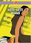 Kiffe kiffe demain