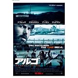 アルゴブルーレイ&DVD (2枚組)(初回限定版) [Blu-ray]