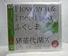 I love you & I need you ふくしま