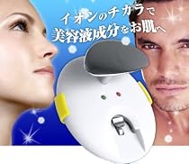 イオンビュー美容器＋マスク３枚入りセット【イオンビュー美容器・EGFビューマスク成分3枚入りセット】