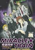Miracle Train ~ Ooedo-sen e Yokoso Complete Anime Series DVD + CD (Japanese audio with English subtitles.)