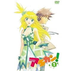 アキカン! 1(通常版) [DVD]