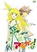 アキカン! 1(通常版) [DVD]