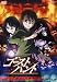 ゴーストハント FILE7「血塗られた迷宮」下巻 [DVD]