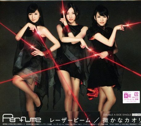 Laser Beam/Kasuka Na Kaori