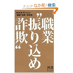 �E�Ɓh�U�荞�ߍ��\�h (�f�B�X�J���@�[�g��)