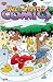 Books : Walt Disney's Comics And Stories #687 (Walt Disney's Comics and Stories (Graphic Novels))