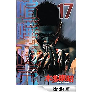 ���܏����i�P�V�j �����O�}�K�W���R�~�b�N�X