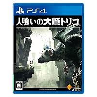 人喰いの大鷲トリコ 初回限定版 【早期購入特典】「オリジナルPlayStation 4テーマ」「ミニサウンドトラック」がダウンロードできるプロダクトコード封入&【Amazon.co.jp限定特典】オリジナルPC壁紙配信