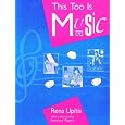 This Too is Music