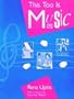 This Too is Music