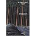 Mysterium