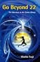 Go Beyond 22: The Adventure in the Cosmic Library