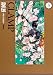 聖伝 ‐RG ＶEDA‐ [愛蔵版] (3) (CLAMP CLASSIC COLLECTION) のシリーズ情報を見る